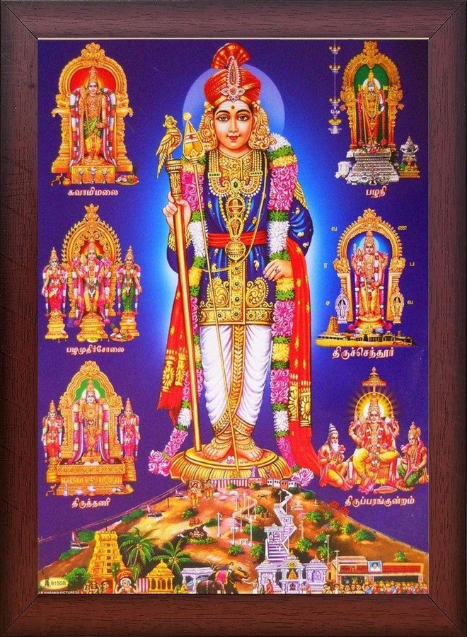 FRAMTASTIC Bala Murugan/Subramaniam Swamy/Vel Murugan Photo Frame - Image 1